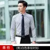 Camisa listrada estilo unissex para homens e mulheres, verão, formal, roupa de trabalho, manga curta, camisa profissional, temperamento, logotipo bordado