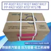 Fabricante Shanghai energia elétrica PP-R202 eletrodo 307H/302/PP-R337A R316Fe eletrodo de aço resistente ao calor