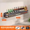 El fabricante suministra estantes de almacenamiento de cocina y estantes para condimentos personalizables, estantes de pared sin taladro para almacenamiento doméstico de aceite, sal, salsa y vinagre