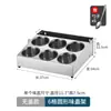 Bacia Quadrada de Aço Inoxidável 304 com Suporte Conjunto Caixa de Temperos Loja de Catering para Milk Tea Caixa de Ingredientes Prateleira de Armazenamento Montada na Parede Comercial