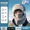 Gorro Cálido de Invierno para Hombre, Ciclismo y Esquí al Aire Libre en Invierno, Sombrero Lei Feng del Noreste Resistente al Frío y al Viento, Forro Polar con Protección para Orejas y Bufanda para Cuello