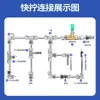 Conector Rápido de Acero Inoxidable de Alta Presión para Nebulización, Accesorio Especial para Tubería de Acero Inoxidable, Codo Especial de Conexión Rápida para Niebla Fría, Tapón de Alta Presión