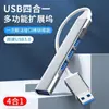 Extensor USB 3.0 Acessórios para Computador Alta Velocidade Uma para Quatro Portas Extensor USB 3.0 Estação de Docking Multi-Interface