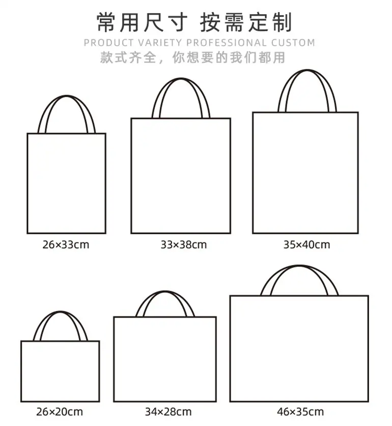 常用尺寸.jpg