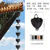 Corrente de Chuva Púrpura Estilo Japonês Liga de Alumínio Corrente de Chuva Corrente de Calha para Jardim Exterior Corrente Guia de Água Decoração de Templo Villa