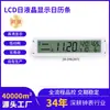 Calendario Electrónico de LCD, Reloj con Pantalla de LCD, Pintura Decorativa, Calendario Perpetuo, Reloj de Pared, Temperatura, Semana, Accesorios, Pantalla