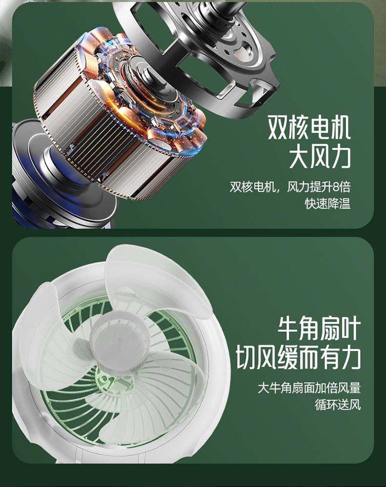户外风扇