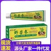 Atacado do Fabricante Miao Sanshu Sophora Flavescens Selvagem 20g para Entrega