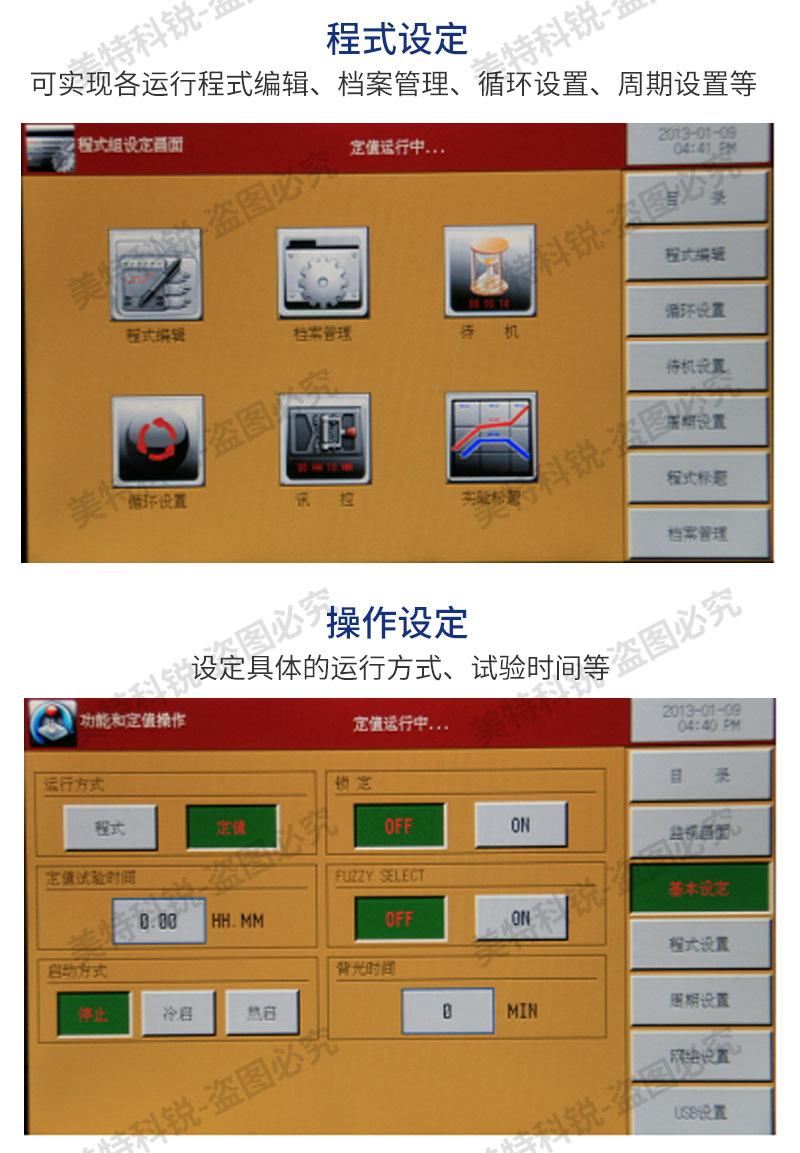 氙灯试验箱_10.jpg
