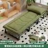 2026 Cama Plegable Cómoda Mejorada Cama de Siesta para Oficina Herramienta Mágica Cama Portátil Individual Soporte Lumbar Ayuda para Dormir Sillón Reclinable