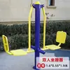 Equipo de Fitness para Parques, Equipo de Fitness Comunitario al Aire Libre, Máquina Doble para Caminar, Equipo de Fitness, Cinta de Correr Deportiva