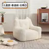Sofá Infantil Oso Habitación Rincón de Lectura Bebé Pequeño Meses Lindo Perezoso Pequeño Sofá Asiento para Bebés