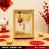 Nuevos Adornos Decorativos Originales de 7 pulgadas, Productos Culturales y Creativos de Templo, Marco de Fotos Yuanbao, Regalos de Inauguración, Tesoro de Riqueza, Regalos para Casa Nueva