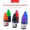 Óleo de impressão industrial de secagem rápida / óleo de impressão de secagem rápida. Óleo para impressão em metal. Embalagem de 10ml pode ser adicionada ao selo fotossensível.