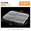 Caja de Almuerzo Desechable con Cerradura Antirrobo, Caja de Almuerzo Estudiantil con Múltiples Compartimentos, Caja para Llevar de Restaurante con Tapa, Fabricante de Caja Bento Cuadrada Engrosada