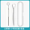 Herramientas Dentales, Limpieza Dental, Set de Herramientas para el Cuidado Bucal, Eliminación de Manchas Dentales, Sarro, Tartamudez, Espejo Bucal Sonda