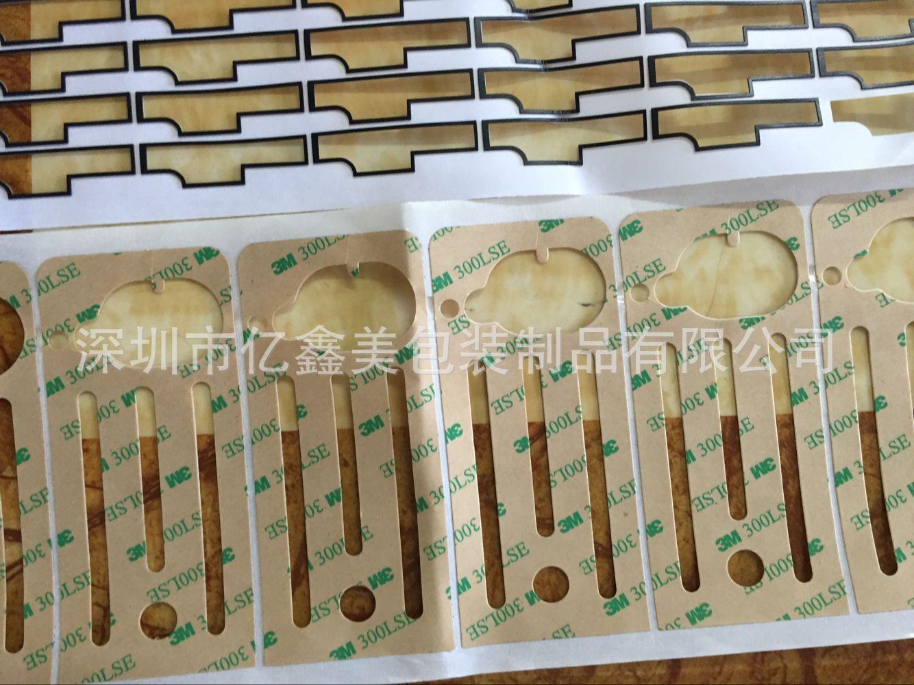 3m带耳朵双面胶65