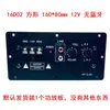 Placa Amplificadora de Subwoofer para Coche Resumen 12V Coche 24V Camión Amplificador de Subwoofer de Alta Potencia Tubos Amplificación de Altavoces