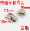 Suministro de Guangzhou accesorios hechos a mano DIY cadena artefacto con anillo chupón clavo tornillo bolsa accesorios de modificación