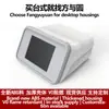 Guangzhou Fangyuan Instrumento de Belleza Carcasa Chasis Escritorio Carcasa Pequeña Equipo Médico Máquina Plástico ABS Carcasa