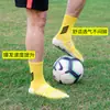 Calcetines de fútbol para adultos con planta de toalla engrosada para hombre, superventas de Amazon, calcetines de fútbol de media pantorrilla, calcetines deportivos