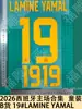 Kit de Casa para el Mundial de España 2026 Colección 1 Estrella Ropa Infantil Camiseta Grado B Número Letra Impresión por Transferencia Térmica