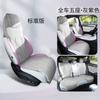 Ckx é Adequado para Geely Galaxy L7 Carro Especial Almofada Especial para Banco de Carro Capa de Banco Almofada de Assento Pad de Selim Couro Esportivo Pad para Quatro Estações