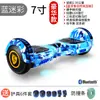Bicicletas de equilibrio transfronterizas, Patinetes para niños, Patinetes de movilidad para niños y adultos, Bicicletas de torsión, Patinetes eléctricos con música Bluetooth al por mayor