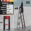 Escalera Plegable Portátil Ajustable Multifuncional para el Hogar, Escalera Plegable de Ingeniería de Acero al Carbono Engrosado, Escalera de Peldaños Telescópica