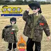 Chaqueta de Niño Otoño 2026 Traje Genial de Camuflaje Ropa de Forro Polar Otoño/Invierno para Niños