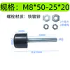 Tornillo de Goma con Varilla Roscada Almohadilla para Pie Amortiguación Antideslizante Absorción de Impactos Anticolisión Clip de Tornillo Encapsulado Perno de Goma