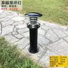 Lámpara de Césped Patio Jardín Césped Paisaje Exterior Cuadrada Casa Exterior LED Impermeable Antioxidación Protector Solar Aluminio