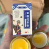 O Creme Miaojiang Tougu é um creme herbal tópico para aplicação nos ombros, pescoço, cintura e articulações dos joelhos, proporcionando alívio e cuidado corporal, disponível para pedidos personalizados.