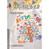 Camisetas Personalizadas Uniforme Turma de Formatura Alunos do Jardim de Infância e Ensino Fundamental Autorretrato Pai-Filho Manga Curta Camisas Esportivas Culturais com Texto Impresso DIY