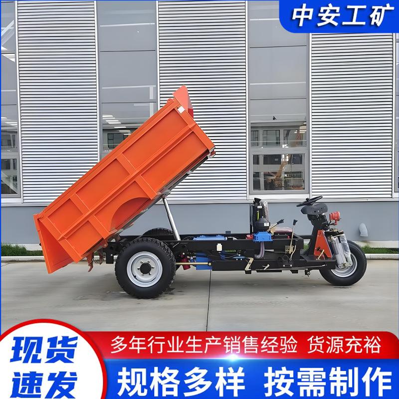 防爆三轮车 (1)_副本.png