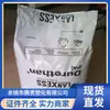 Pa6 Langsheng Alemão B3Wg6 Pás de Ventilador Fibra de Vidro Reforçada 30% Alta Rigidez Peças Automotivas Eletrodomésticos