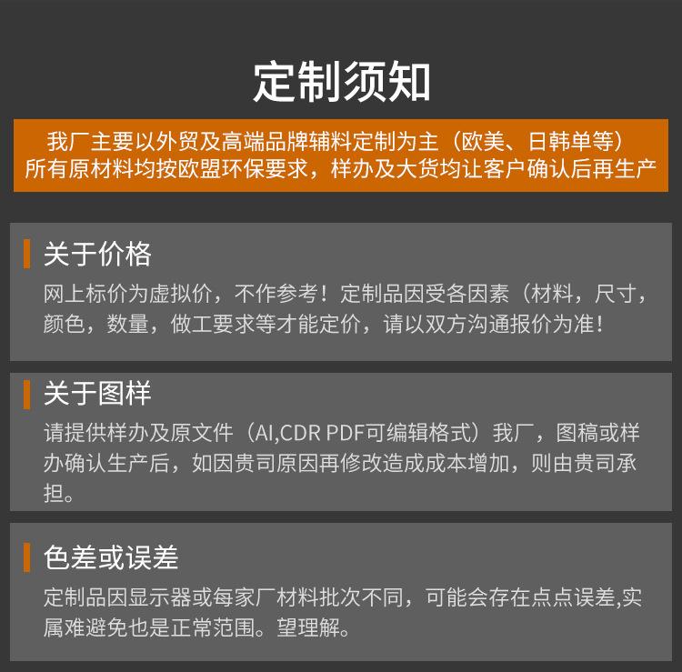 TPU软标详情
