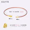 Pulsera de Cuerda de Mano Fina Impermeable con Hebilla de Grano de Arroz de Tornillo 1mm Roja Cuerda de Uso Agujero Pequeño Cuentas de Transferencia Tejida Cable de Cuero Trenzado