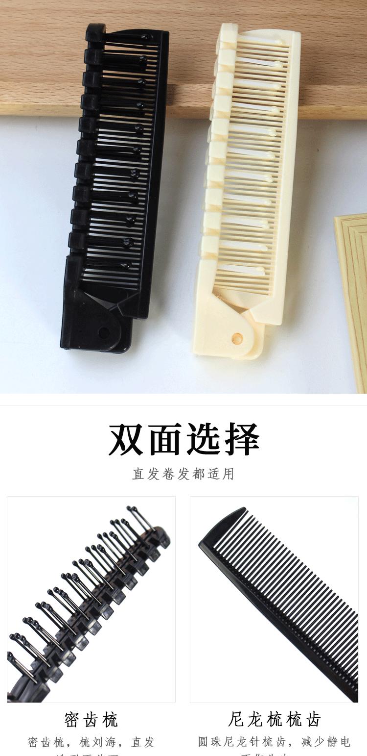 折叠梳详情页_03
