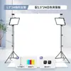 Peso InvisívelSuporte de Fundo Fotográfico em TTecido de Fundo para FotoPainel de Fundo de PVCTecido para Pendurar FundoSala de Estar Verde