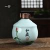 Botella de Vino de Cerámica de Jingdezhen 0.5kg Tarro de Vino Botella Vacía Tarro de Vino Frasco Doméstico Almacenamiento Sellado Botella de Vino 1.8kg Libras 5kg