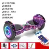 Coche eléctrico inteligente de dos ruedas de equilibrio para niños 6-12 adultos niños estudiantes coche de dos ruedas autoequilibrado para adultos con Palanca