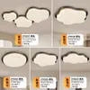 Luminária de Teto Vintage Estilo Nuvem para Sala de Estar 2026 Novo Estilo Retrô Francês Corredor Iluminação Zhongshan Conjunto Completo para Casa