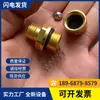 M16 Nuevo Reductor de Primavera Tapa de Ventilación Codo Tipo L Continental Accesorios de Válvula de Escape de Cobre Tornillo Transpirable de Aleación