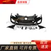 Adecuado para Kit de Carrocería Delantero Lexus Gs 2016Gsf, Accesorios Lexus