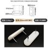 Clavo de pie de sofá blanco, clavo de plástico para muebles, clavo de nailon que aumenta la altura, a prueba de humedad, clavo a prueba de humedad, clavo para mesa y silla, clavo para muebles, clavo para gabinete