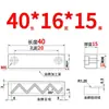 Y31 Molde Yanxi Tiras Deslizantes/Tiras Quadradas de Corredor/Blocos Deslizantes/Blocos/Placas/Módulos