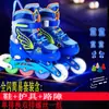 Fabricante patins infantis traje completo PU patins de rodinhas flash patins inline ajustáveis masculinos e femininos iniciante