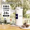 Taza Térmica con Asa, Vaso Doble para Beber, Tetera Térmica de Gran Capacidad, Tetera Deportiva de Acero Inoxidable 316 de Grado Alimenticio de Alto Valor