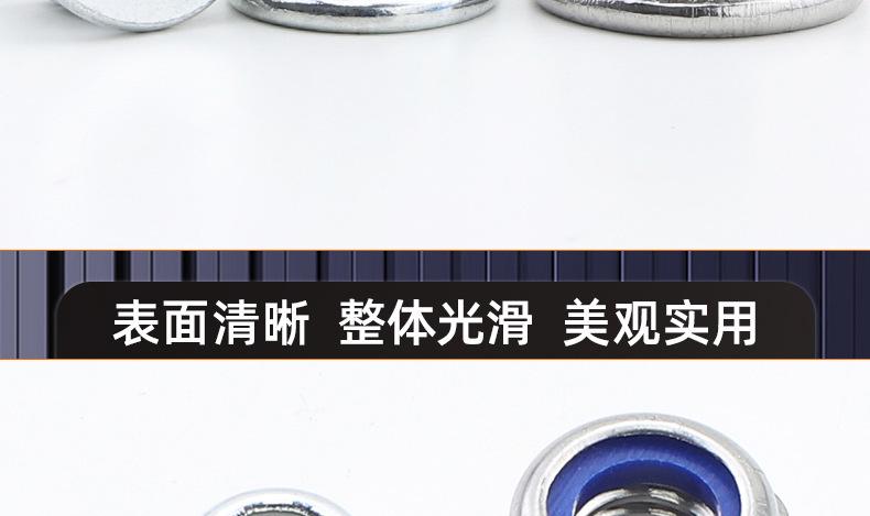 六角法兰防松螺母_03_17.jpg